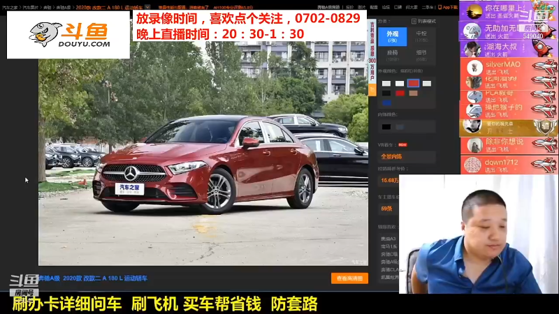 【汽车】九江008的精彩时刻 20210912 08点场