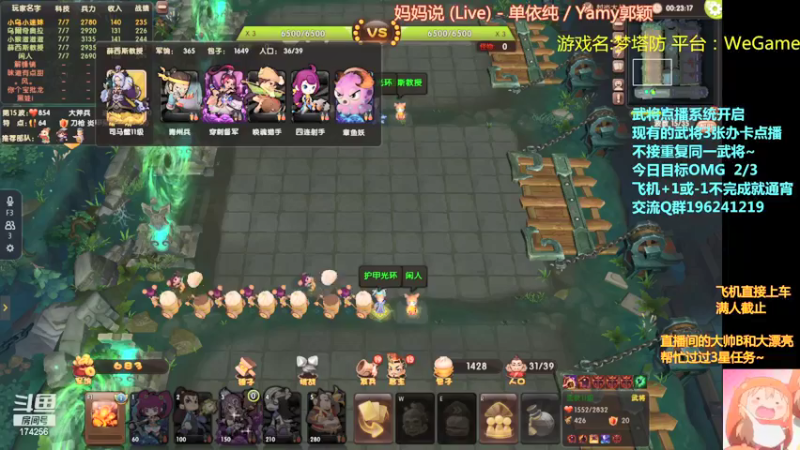 【皮小乌 梦塔防】2021-09-11 22:40:21-2021-09-11 22:55:23