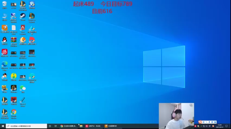 【2021-09-12 15点场】王纪超666：9天内拿下艾欧尼亚第一