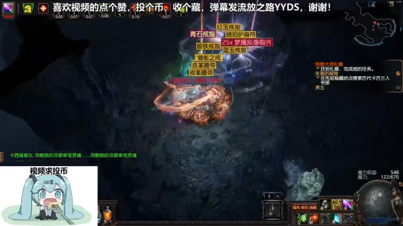流放之路