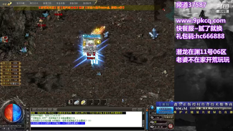 【2021-09-11 22点场】玩个犊子：开心就好~老婆出差了..月饼周1发~