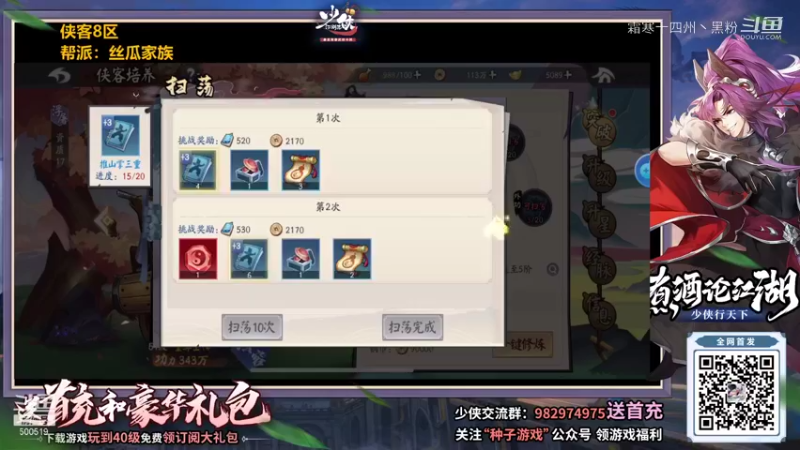 阴阳师剪辑 (71)