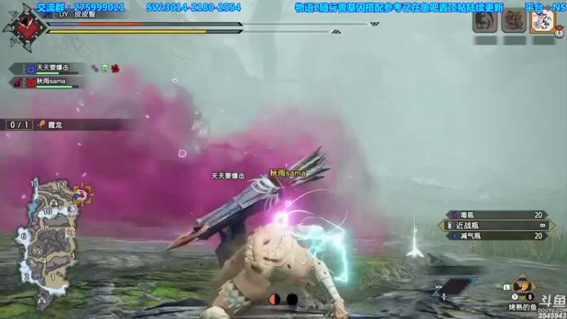 【2021-09-11 02点场】真新镇丨皮皮智：节日快乐~，怪物猎人物语2怪猎宝可梦