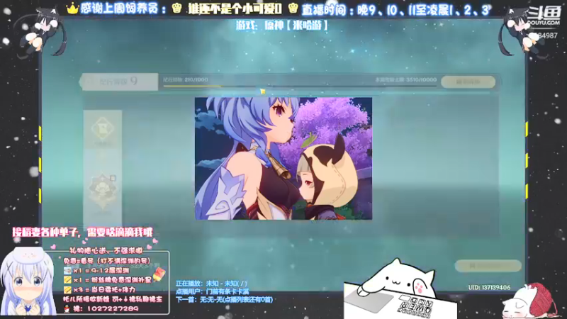 【2021-09-09 00点场】Corgi酱紫：在日常日常，晚点深渊哦