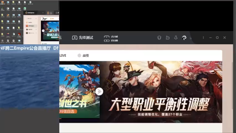 【2021-09-10 19点场】Beraht：DNF跨二Empire公会直播厅
