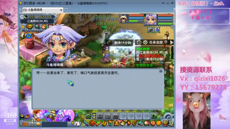 【2021-09-11 15点场】绵绵绵绵绵绵mian：从0到29养号全过程