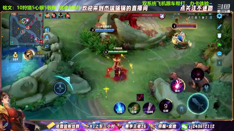 太后起舞1