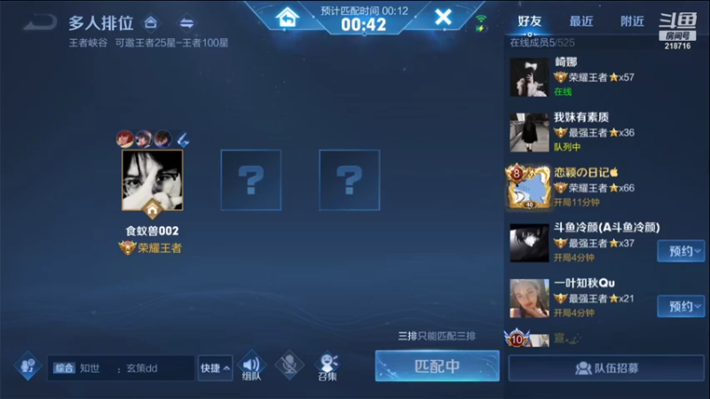 【2021-09-12 01点场】阿君Doja：曜：你不懂单排男人的璀璨