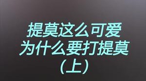 放逐大帝的英雄联盟精彩时刻