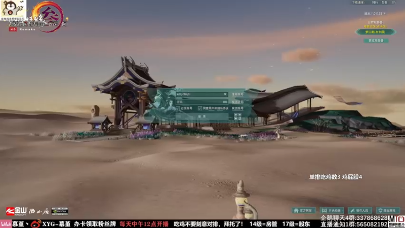 【2021-09-12 12点场】慕堇丶：周末快乐，快乐吃鸡！