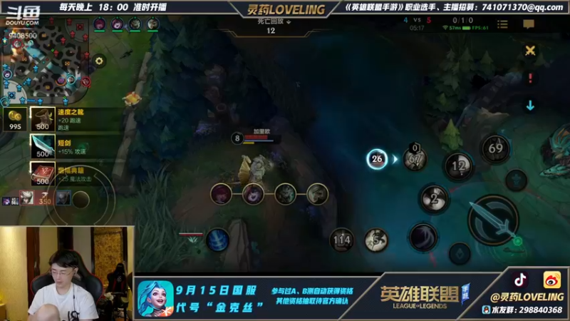 【2021-09-13 00点场】灵药LoveLing：峡谷绝活哥！战神已降临！