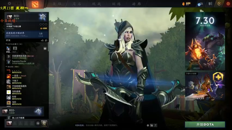 【2021-09-13 17点场】棋待诏3321：认真上分~争夺兵器榜~