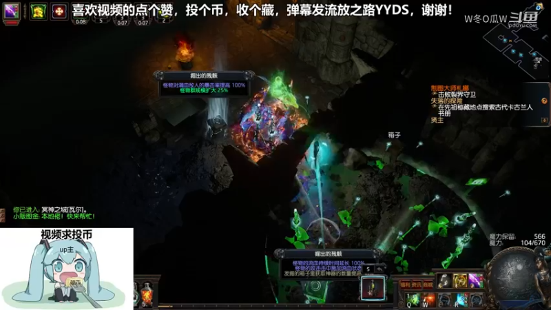 流放之路