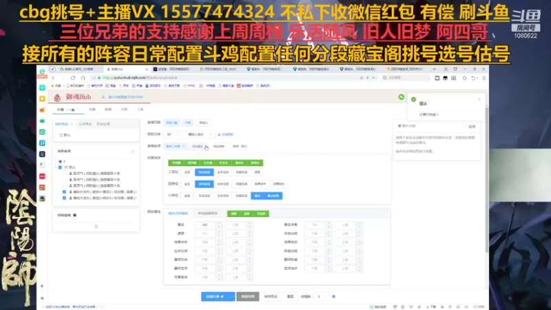广西小姐姐《阴阳师》新玩法介绍