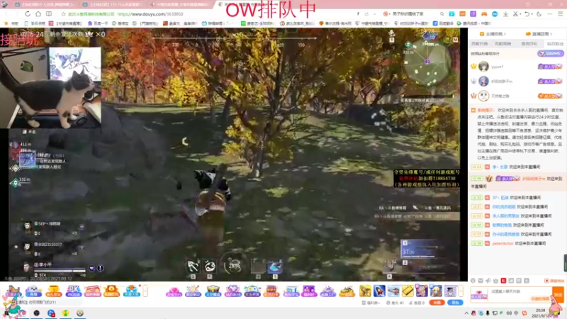 【2021-09-12 20点场】织田幼琳子m：lisalove：五百强辅助
