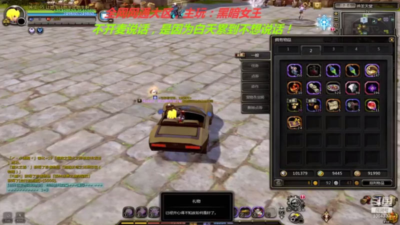 【2021-09-12 21点场】竿神天猫：黑的没边，随便玩玩