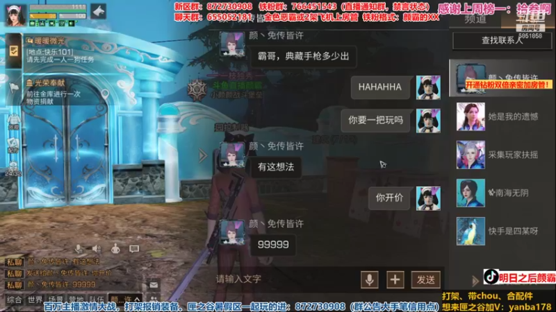 颜霸小姐姐玩《明日之后》精彩操作