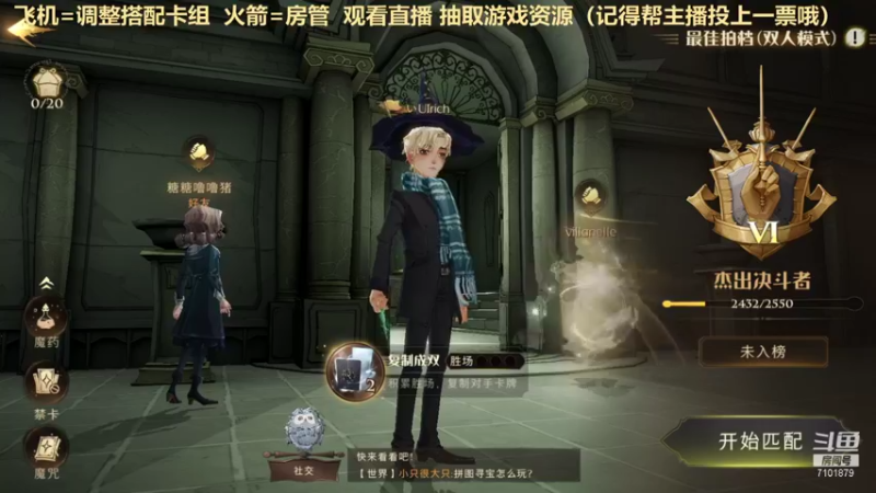 【2021-09-12 13点场】一只猫罢了：【直播】冲榜拉，调号，玩法讲解~~~