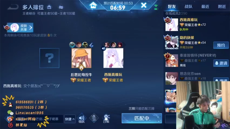 【2021-09-13 04点场】sViper丶阿灿：阿灿：呵呵呵呵呵