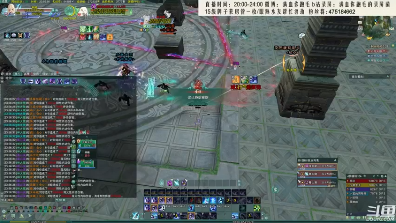 【2021-09-12 23点场】卷毛毛毛丶：【霸刀视角】秃霸毒2800分段JJC
