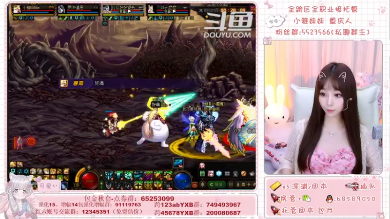 【2021-09-12 21点场】小雅妹妹m：♥️奥兹玛、深渊、团本不排队哟