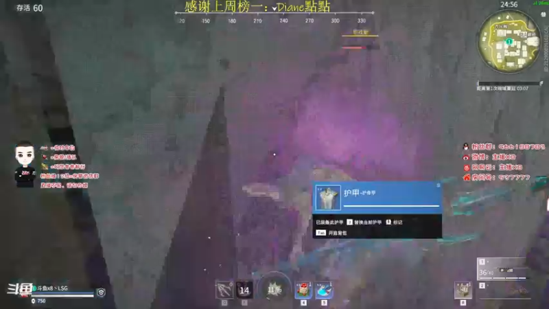【2021-09-13 00点场】x8N1ce：[x8]天人榜冲!