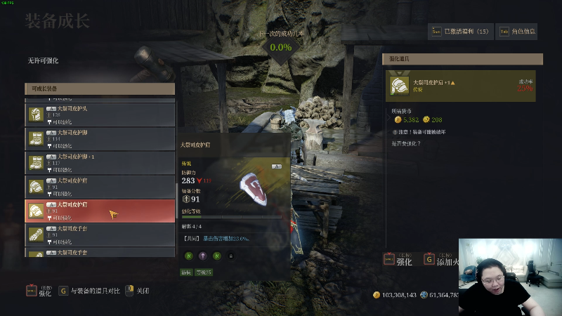 【英雄联盟】即将拥有人鱼线的PDD的精彩时刻 20210913 08点场