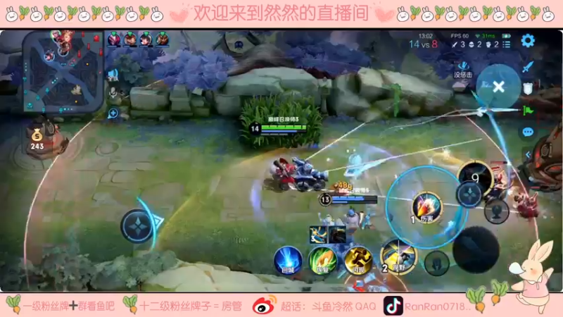 【2021-09-11 23点场】冷然QAQ：巅峰混子射手