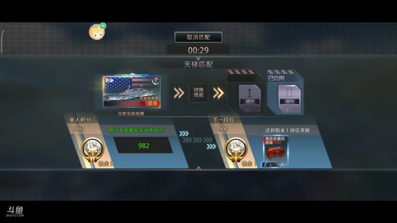 【2021-09-13 18点场】羊村弗雷德：用户羊村弗雷德的直播间