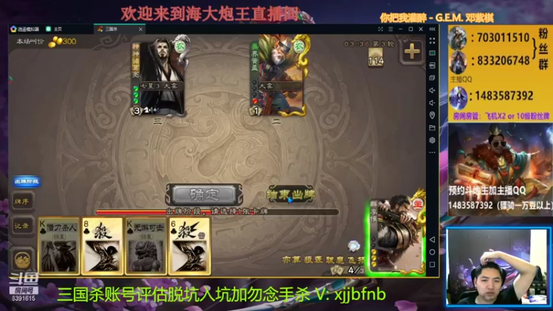 【2021-09-11 22点场】海大炮王o：晚上好，直播中