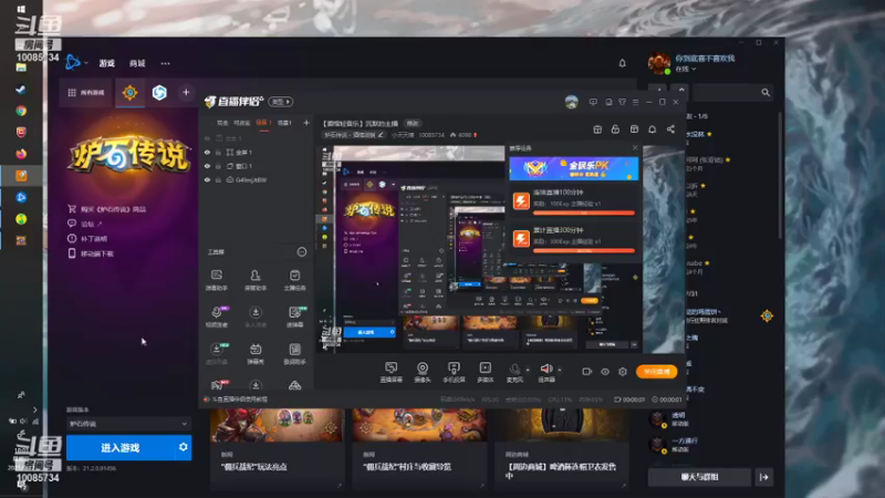 【炉石传说】小天天噢的精彩时刻 20210912 18点场