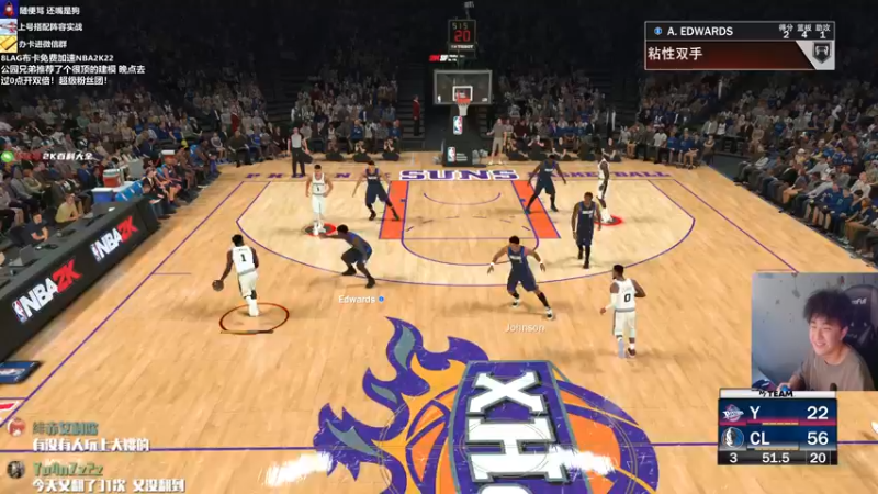 【2021-09-11 21点场】2K仔仔：NBA2K22 MT打造起来！