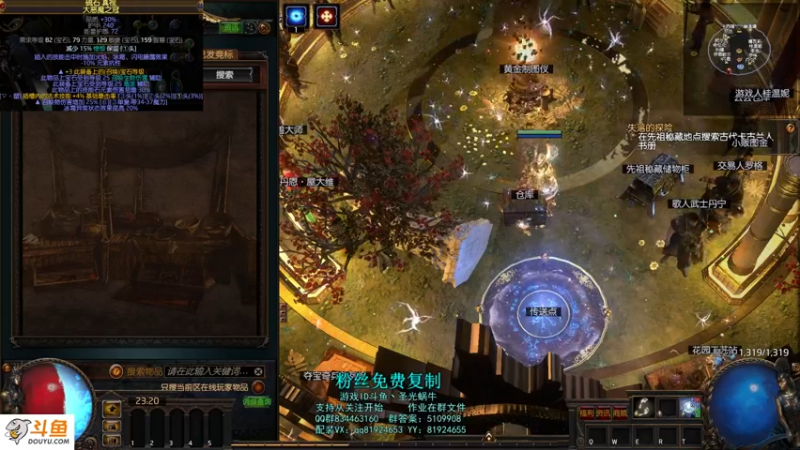 【2021-09-12 23点场】圣光蜗牛丶：侠客闪电打击秒杀一起~