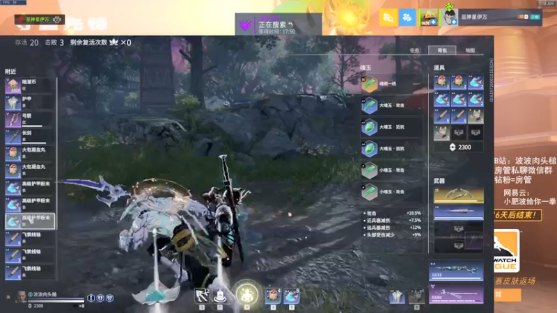 【2021-09-12 07点场】我的猫叫肥波：没有家族和宗门的帮助，多少天才倒在宗师境