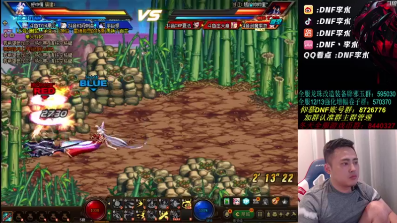 【2021-09-13 00点场】李永：112大战群龙