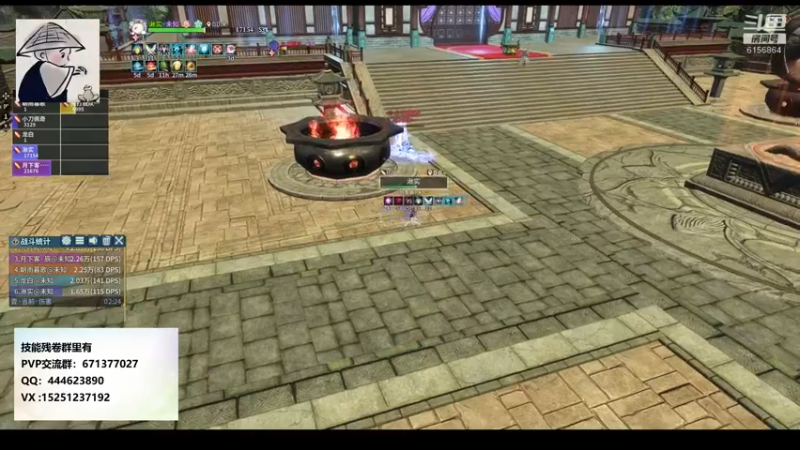 【2021-09-12 23点场】秋水长天gg：PVP st服 萌新导师，不懂就问