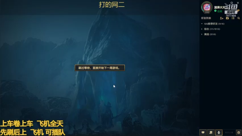 【2021-09-12 22点场】小泽Eddy：极地大乱斗 场均伤害第一