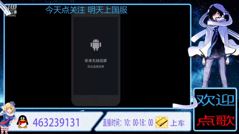 【2021-09-07 19点场】孤败丶终生：那就拿一把第一吧