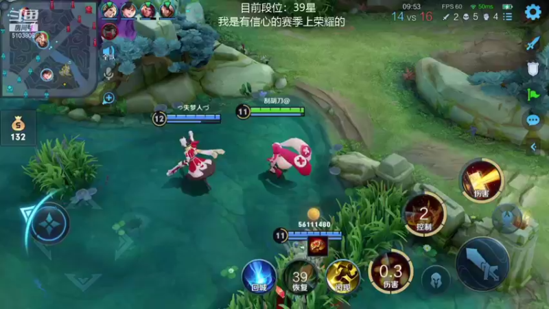 【2021-09-13 12点场】皇玺丶Fly高一刀：高一刀：离荣耀近了