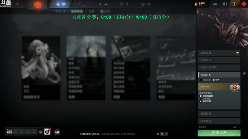 【2021-09-13 15点场】战术大师rubick：【天梯冲分赛】小号冲7K~