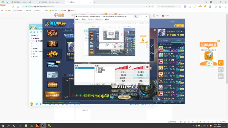 【2021-09-13 09点场】肖璐s：赛季九连。