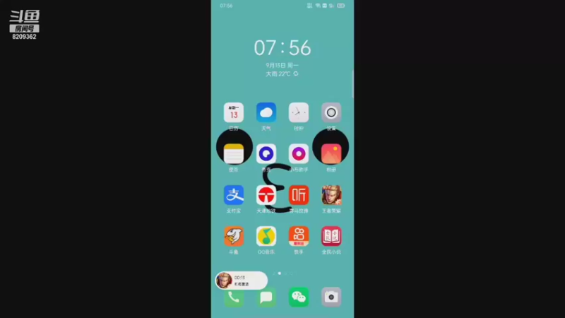 【2021-09-13 07点场】津声一霸：新人主播 多多关照 8209362