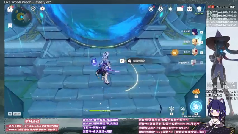 【2021-09-13 01点场】Novsnow仗仗：免费带45级以下萌新