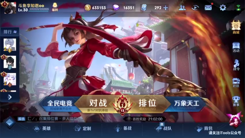 【2021-09-12 22点场】李知恩nn：李：加油哦加油哦哦哦