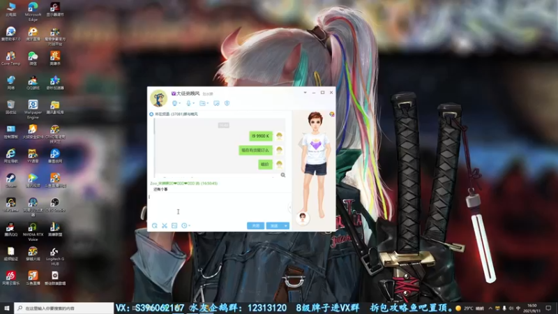 【2021-09-11 16点场】宋狮猴：全国前10，帮打排位。