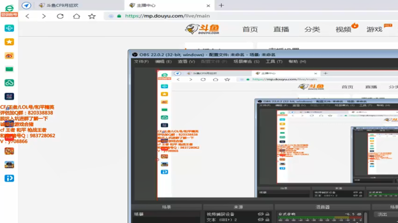 【2021-09-13 18点场】情久秋宇：排位杀神！专业上分！