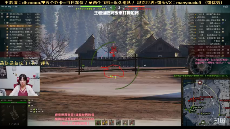 【火色的王老湿 坦克世界】2021-09-13 18:57:44-2021-09-13 19:07:32