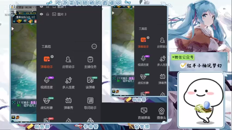 【2021-09-06 19点场】梦幻甜柚：红手小柚长安城29刷起来