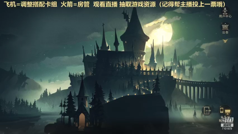 【2021-09-12 03点场】一只猫罢了：【直播】冲榜拉，调号，玩法讲解~~~