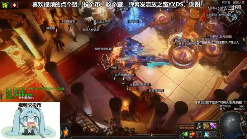 流放之路